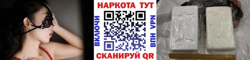Хочу наркоту Высоковск Галлюциногенные грибы  КОКАИН  Меф мяу мяу  МАРИХУАНА  ГАШИШ  СОЛЬ 
