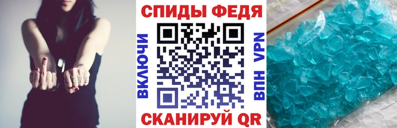 Amphetamine Розовый  Высоковск 