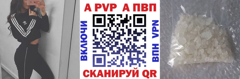 закладки  блэк спрут ONION  APVP Соль  Высоковск 