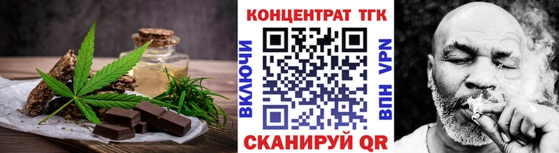 даркнет сайт  Высоковск  Печенье с ТГК конопля 