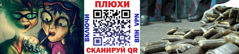 ГАШ гашик  Высоковск 