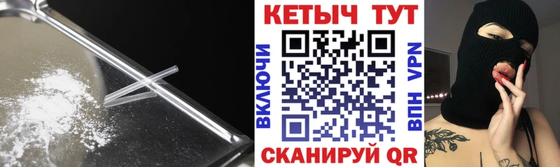 КЕТАМИН ketamine  купить наркотик  МЕГА онион  Высоковск 