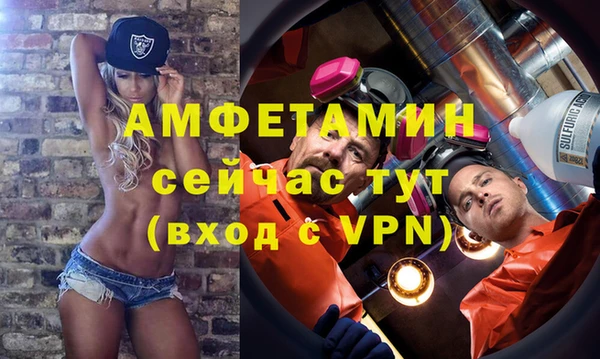 мефедрон мука Волосово