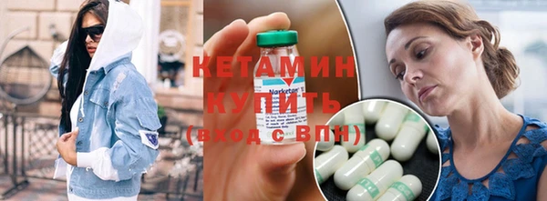 мефедрон мука Волосово