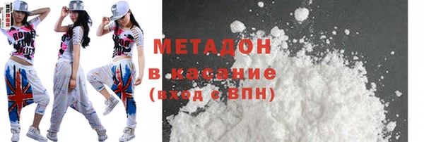 герыч Волоколамск