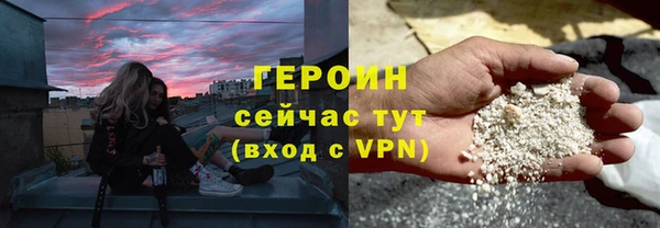 тгк Вяземский