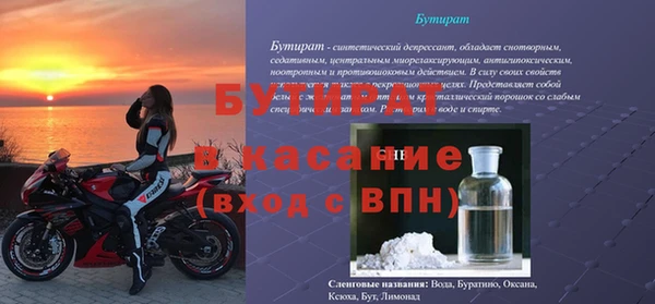 мефедрон мука Волосово