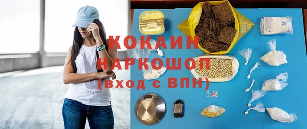 герыч Волоколамск