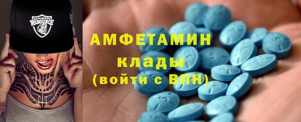 мефедрон мука Волосово