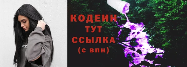 мефедрон мука Волосово