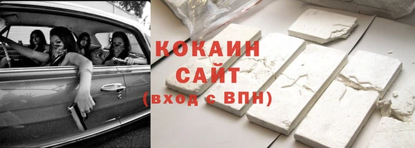 мефедрон мука Волосово