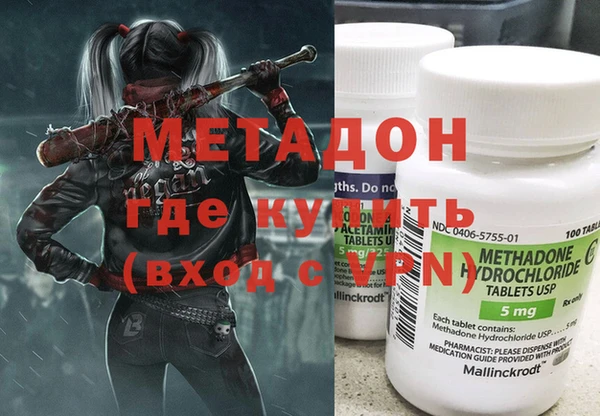 герыч Волоколамск