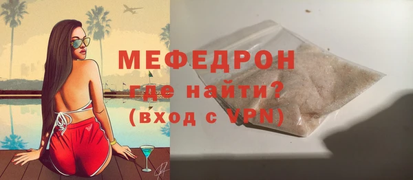 мефедрон мука Волосово