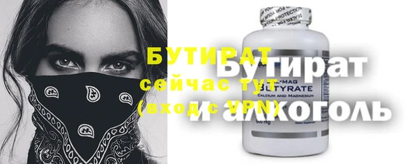 apvp Володарск