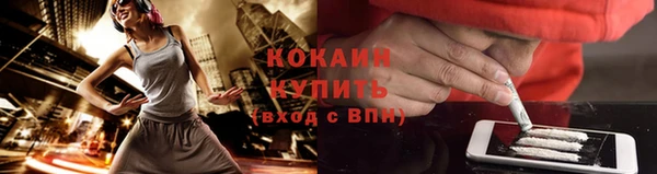 герыч Волоколамск