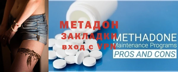 мефедрон мука Волосово