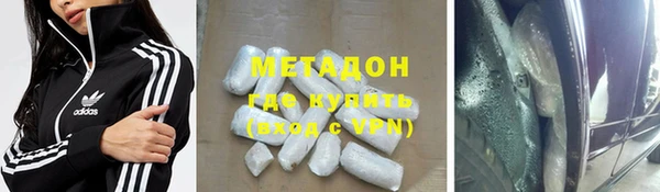 герыч Волоколамск