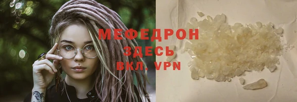 герыч Волоколамск