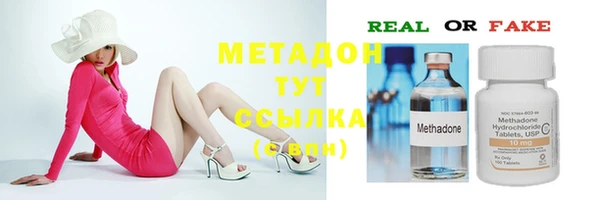 мефедрон мука Волосово