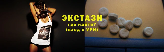 MDMA Сосновый Бор