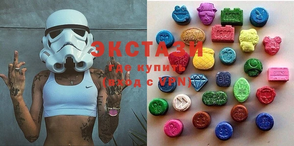 герыч Волоколамск