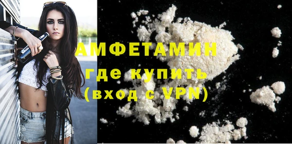 apvp Володарск