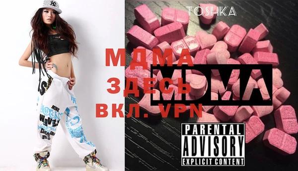 мефедрон мука Волосово