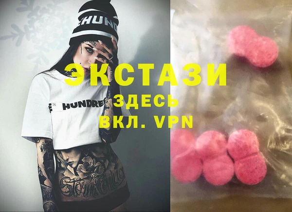 apvp Володарск