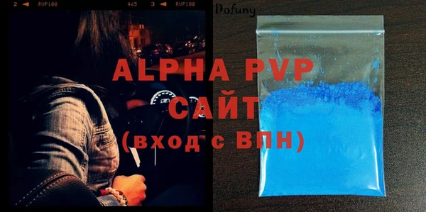 герыч Волоколамск