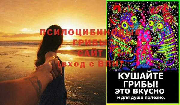 марки nbome Сосновоборск