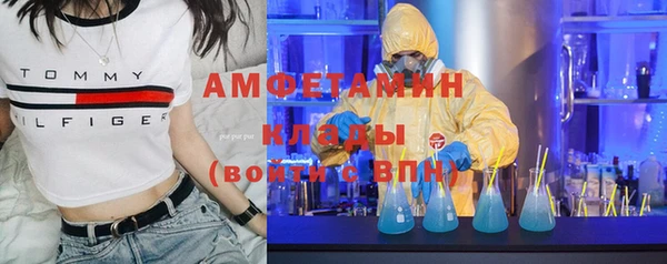 герыч Волоколамск
