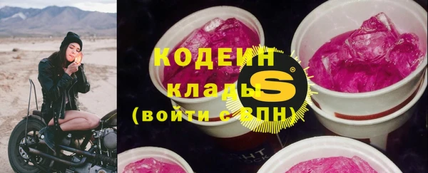 мефедрон мука Волосово
