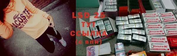 герыч Волоколамск