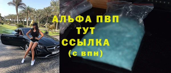 кокаин VHQ Сосновка