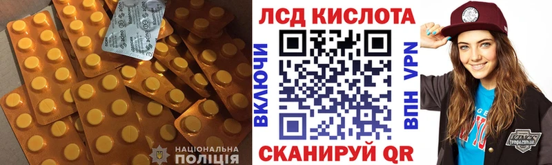 Лсд 25 экстази ecstasy  Высоковск 