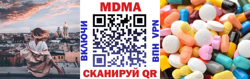 kraken зеркало  Высоковск  МДМА crystal 